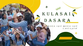 Elanthapalam Elanthapalam Song Dance Performance in Kulasai Dasara 2023 |Madurey Tamil Movie | Vijay