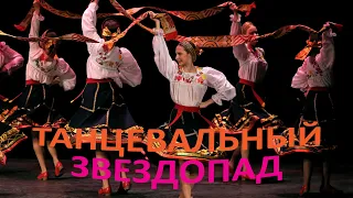 "Веретена", ансамбль "Мечта". "Spindles", ensemble "Dream".