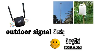 dialog router antenna | Diy wifi antena | dialog outdor unit