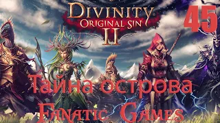 🔥Divinity: Original Sin 2. Прохождение #45.Тайна острова кровавой луны.🔥