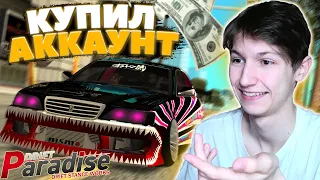 Купил АККАУНТ на Сервере! Патруль Аккаунтов #1 | Drift Paradise MTA