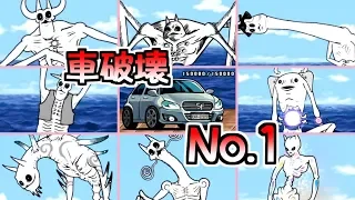 The Luga that can break the 150K HP Car (Castle) is.... - The Battle Cats