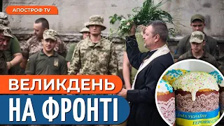 ВІРА МЕРТВА БЕЗ СПРАВ: наша допомога Захисникам зупинить росіян // Протоієрей Андрій Гуль