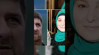 Медни Кажырова жена Рамзана Кадырова история большой любви