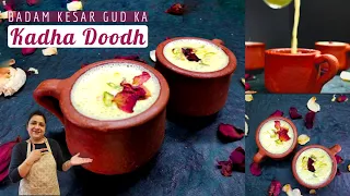 Kadha Doodh | Kesar Badam milk | Gud Milk |  Kesar milk at home | Indian saffron milk