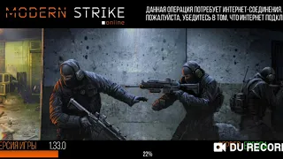 Modern Strike Online играем в режим ЗАХВАТ ТОЧКИ