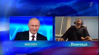 Папич и Путин