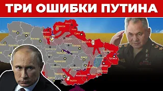 How the generals framed Putin || Ukraine has become a bone in the throat