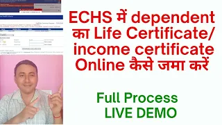 Annual validation of ECHS membership of dependents / Online full process @SENDRIInfoTech