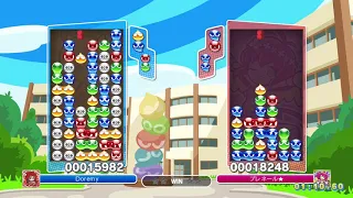 [Puyo Puyo Champions] Ranked Match: Doremy vs. プレ ネール★ (17-04-2019, Switch)