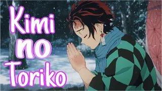 Demon Slayer「 AMV」: Kimi no Toriko