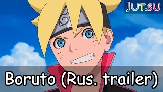 Boruto: Naruto the Movie - Russian teaser trailer