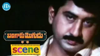 Bangaru Mogudu Movie Scenes - Bhanu Priya Comedy || Suman || Malashri || Silk Smitha