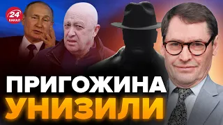 💥Генерал СВР и ЖИРНОВ: Опа! Путин ОБЛИЛ ГРЯЗЬЮ Пригожина / Зачем ездил в РОСТОВ?