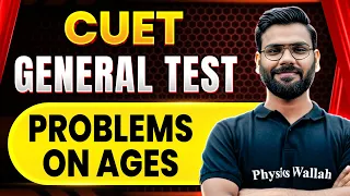 CUET General Test: Problems On Ages | CUET 2024 | CUET EXAM Free Preparation🔥