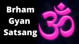 Neelu Bhagwan Satsang| Dada Bhagwan Satsang| Brham gyan satsang| Sunny Panjwani part 2