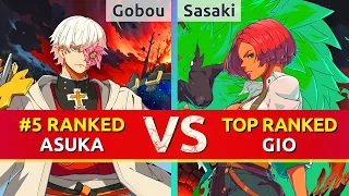 GGST ▰ Gobou (#5 Ranked Asuka) vs Sasaki (TOP Ranked Giovanna). High Level Gameplay