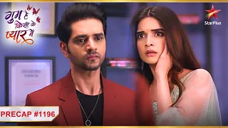 Ishaan ne maara Savi ko thappad! | Ep.1196 | Precap | Ghum Hai Kisikey Pyaar Meiin | Mon-Sun | 8PM