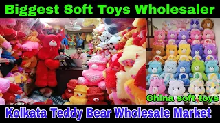 Kolkata Biggest Teddy Bear Wholesale Market | Soft Toys Wholesale Market  in Kolkata |