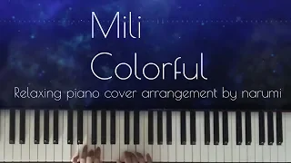 Mili - Colorful / Relaxing piano cover arrangement by narumi ピアノカバー