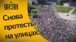 В Беларуси на протесты вышли около 100 000 человек!