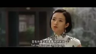 Forever Enthralled | 梅蘭芳 | Trailer | SD