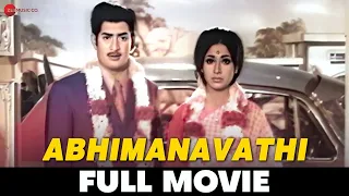 Abhimanavathi - Full Movie | Akkineni Nageswara Rao, Savitri, Krishna Kumari