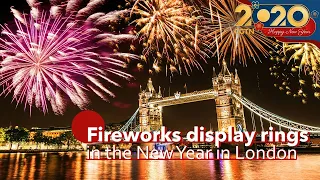 Live: Fireworks display rings in the New Year in London伦敦跨年烟火秀，点亮英国最美的夜晚