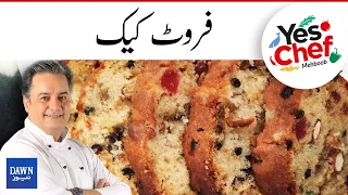 Yes Chef Mehboob | Flavorful English Fruit Cake Recipe | 13th Aug 2021