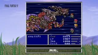 [Video Soundtrack] The Final Battle [FINAL FANTASY V]