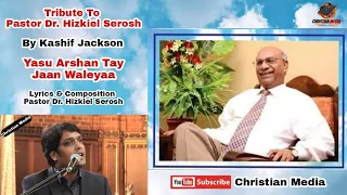 Yasu Arshan Tay Jaan Waleyaa | Kashif Jackson