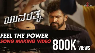 Yuvarathnaa-Feel the Power|Vijay Kiragandur|Puneeth Rajkumar|Santhosh Ananddram|Thaman|Hombale Films