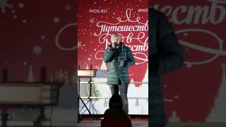 Алексей Гоман- Новогодняя "Путешествие в Рождество", 19.12.18)