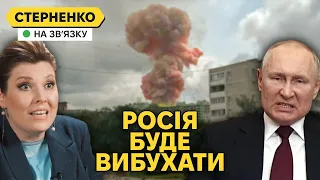 Що насправді вибухнуло під Москвою? Війна на росії буде тривати