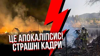 🔥“Ах*инеть пожарчик!”. РОСІЮ НАКРИЛА ВОГНЯНА БУРЯ. Горять цілі населені пункти, йде евакуація