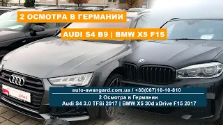 Осмотр и покупка Audi S4 3.0 TFSi B9 2017 | Осмотр BMW X5 30d F15 2017