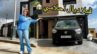 مطبخ أحلامي من الطراز العالي فيه كل ما كتمناه اي وحدة فينا 😉🇲🇦