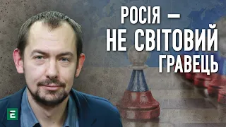 Цей візит – крапка в тому, що росія не гравець, - Цимбалюк