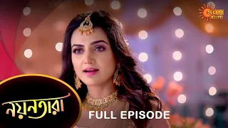 Nayantara - Full Episode | 15 Dec 2021 | Sun Bangla TV Serial | Bengali Serial