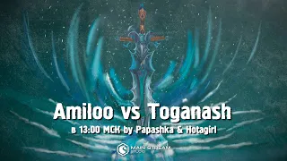 WTF?! 1x1 Amiloo vs Toganash by Papashka & Hotagirl. Heroes III. Герои 3.