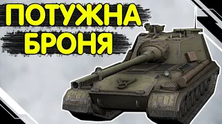 Object 268 4 - ЧЕСНИЙ ОГЛЯД УКРАЇНСЬКОЮ 🔥 Об 268 4 WoT Blitz