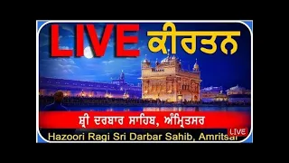 Official Live Telecast from Sachkhand Sri Harmandir Sahib Ji, Amritsar | PTC Punjabi | 29.07.2021 |