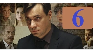 С чего начинается родина 6 серия 1 10 2014 смотреть онлайн