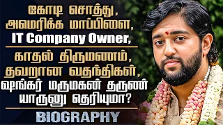 Director Shankar Son In Law Tarun Karthikeyan Biography | Singer | Drummer | Filmmaker