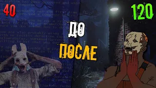 КАК ПОВЫСИТЬ ФПС ДО 120  БЕЗ ПОНИЖЕНИЯ ГРАФИКИ В Dead By Daylight