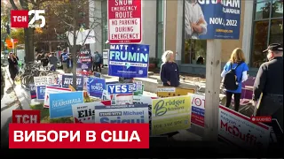 📍 Завершуються вибори до Конгресу США - як зміниться підтримка України