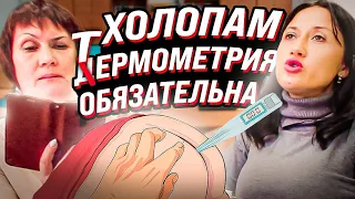 Системные жополизы суют нос в медицину/// Управление образования не видят дальше межбулочной трещины