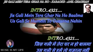 Jis Gali Mein Tera Ghar Na Ho Karaoke With Scrolling Lyrics Eng  & हिंदी