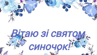 Михайло Михайлович Ляхов!!!ВІТАЄМО з Днем Народження!!!