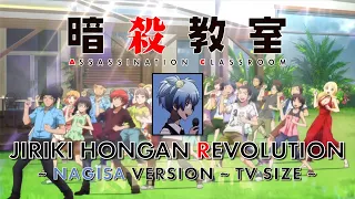 Jiriki Hongan Revolution ~ Nagisa Ver. ~ TV Size ~ Ansatsu Kyoushitsu Opening 2